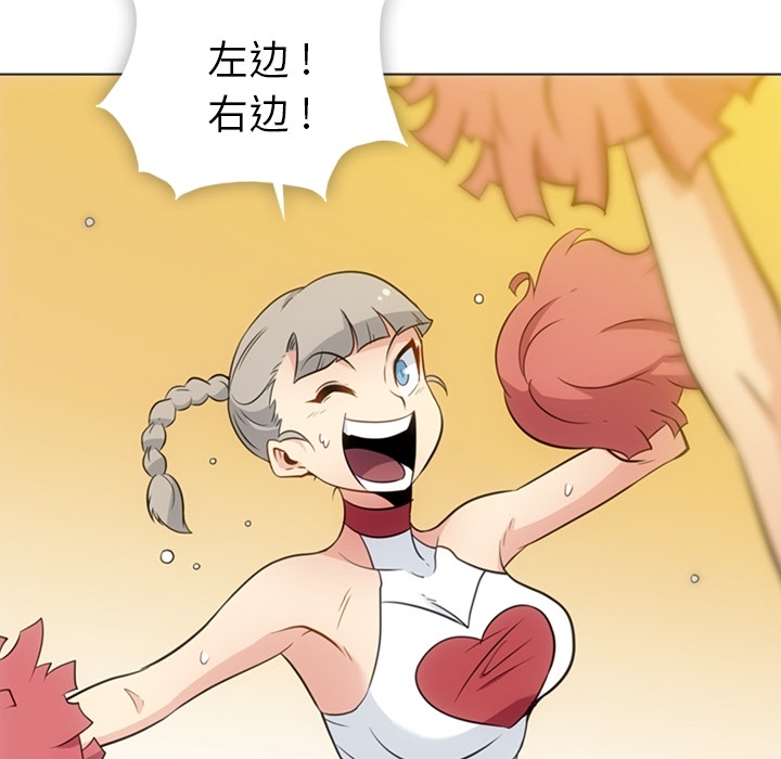 [Manhwa] Such a cute spy? Plot, big breasts#[105P]-55