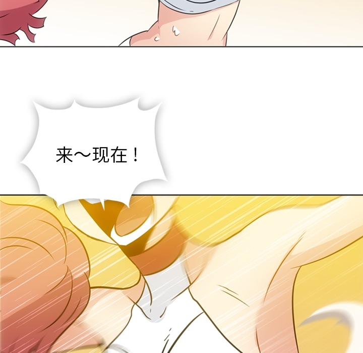 [Manhwa] Such a cute spy? Plot, big breasts#[105P]-56