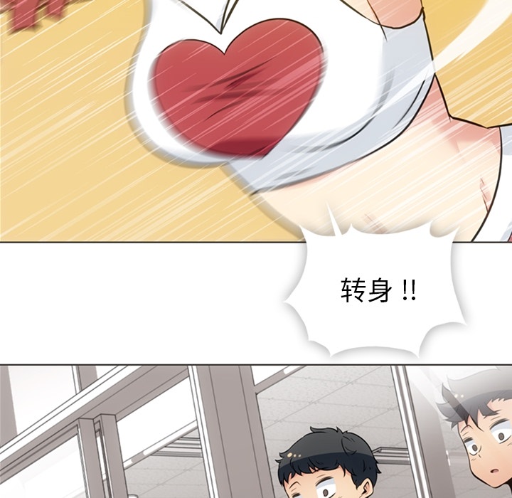 [Manhwa] Such a cute spy? Plot, big breasts#[105P]-57