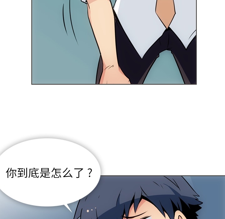 [Manhwa] Such a cute spy? Plot, big breasts#[105P]-6