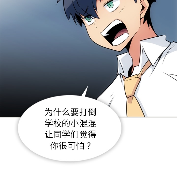 [Manhwa] Such a cute spy? Plot, big breasts#[105P]-7