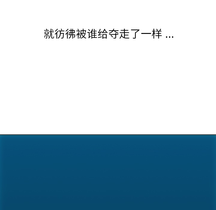 [Manhwa] Such a cute spy? Plot, big breasts#[105P]-85