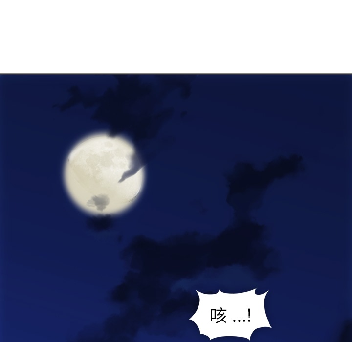 [Manhwa] Such a cute spy? Plot, big breasts#[105P]-89