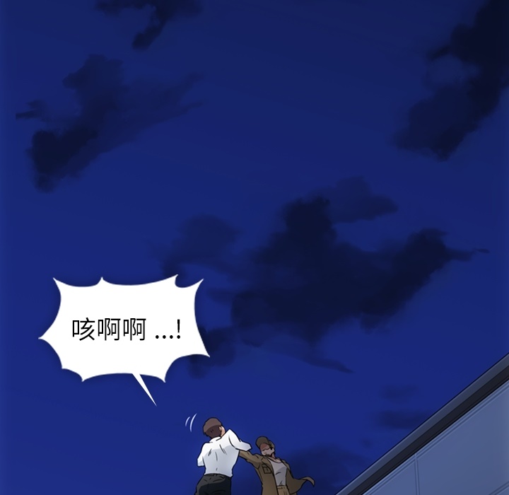[Manhwa] Such a cute spy? Plot, big breasts#[105P]-90