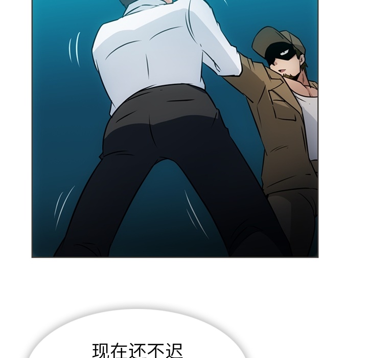 [Manhwa] Such a cute spy? Plot, big breasts#[105P]-94