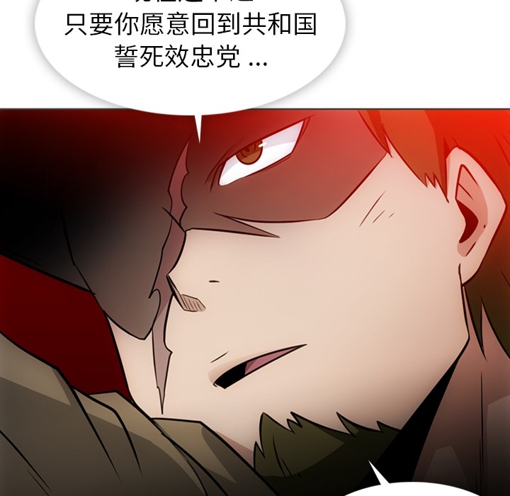 [Manhwa] Such a cute spy? Plot, big breasts#[105P]-95