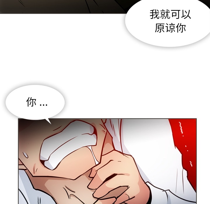 [Manhwa] Such a cute spy? Plot, big breasts#[105P]-96