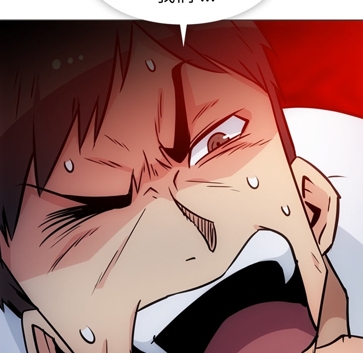 [Manhwa] Such a cute spy? Plot, big breasts#[105P]-98