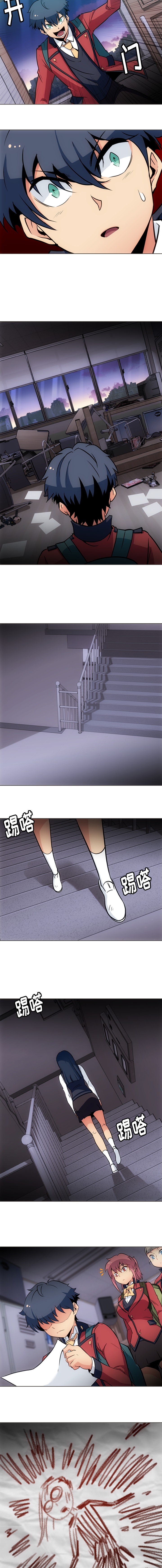 [Manhwa] Such a cute spy? Plot, big breasts#[10P]-8