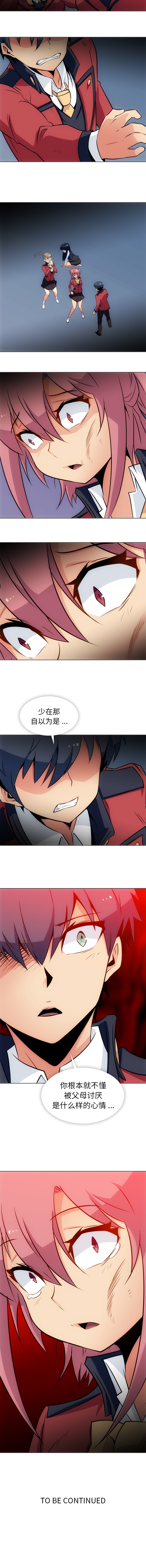 [韩国漫画] 如此可爱的间谍? 剧情,巨乳大奶#[10P]-10