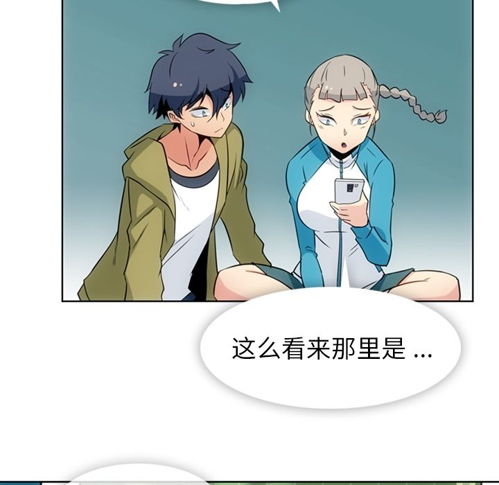 [Manhwa] Such a cute spy? Plot, big breasts#[113P]-101