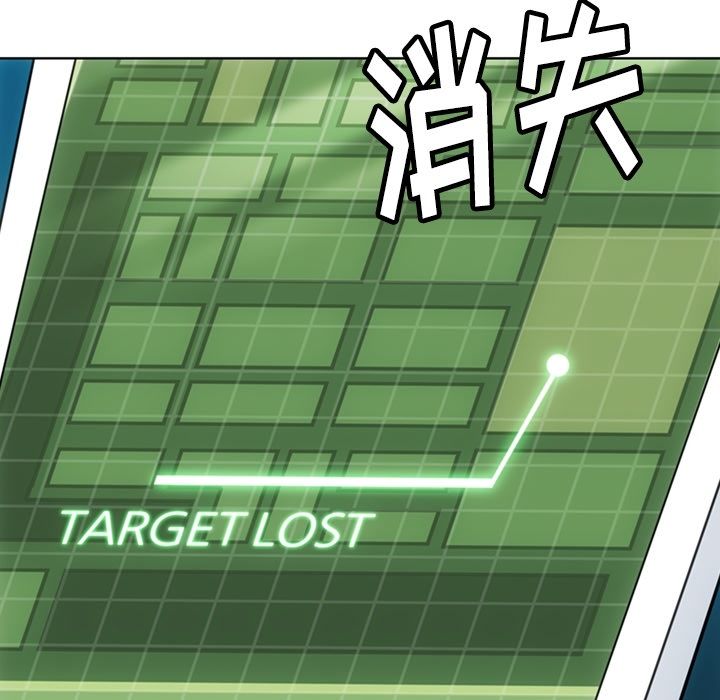 [Manhwa] Such a cute spy? Plot, big breasts#[113P]-106
