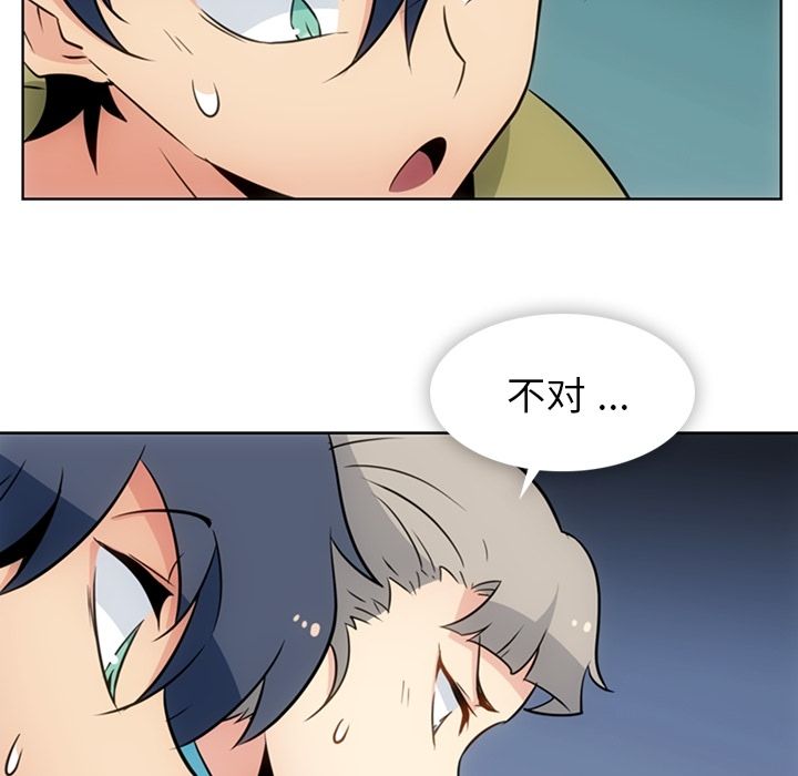 [Manhwa] Such a cute spy? Plot, big breasts#[113P]-108