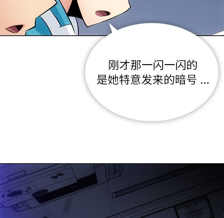 [Manhwa] Such a cute spy? Plot, big breasts#[113P]-109
