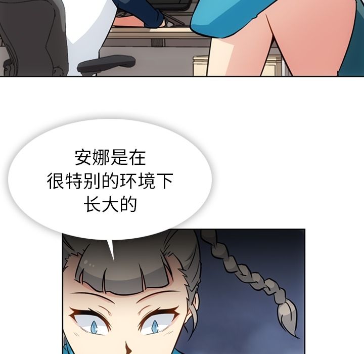 [Manhwa] Such a cute spy? Plot, big breasts#[113P]-11