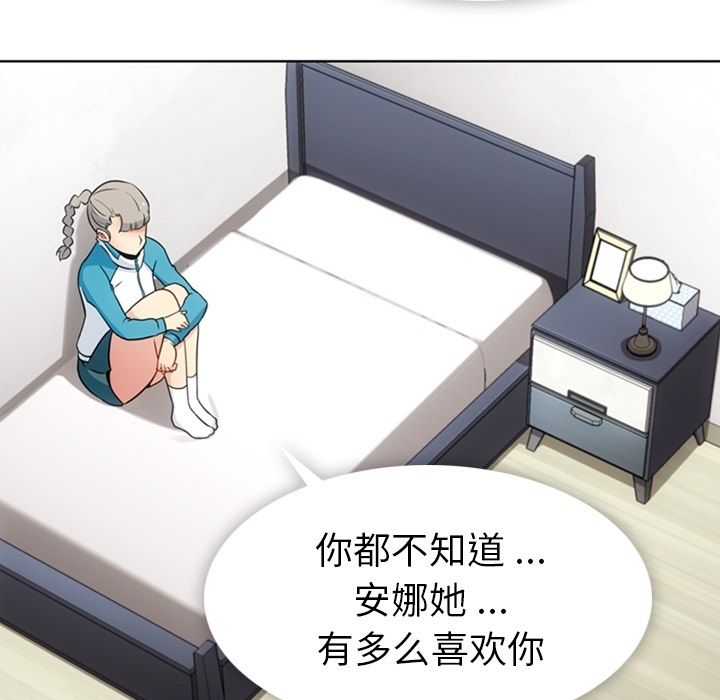 [Manhwa] Such a cute spy? Plot, big breasts#[113P]-13