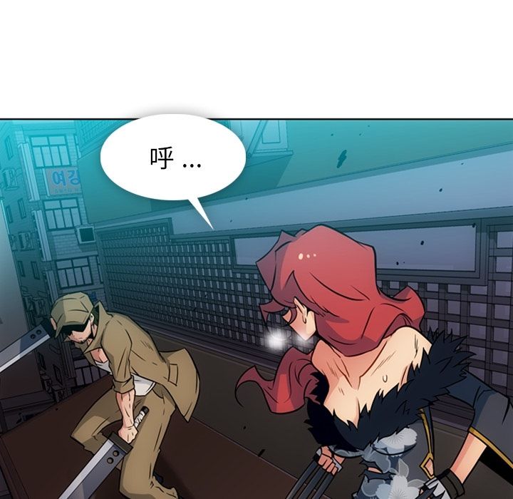 [Manhwa] Such a cute spy? Plot, big breasts#[113P]-22