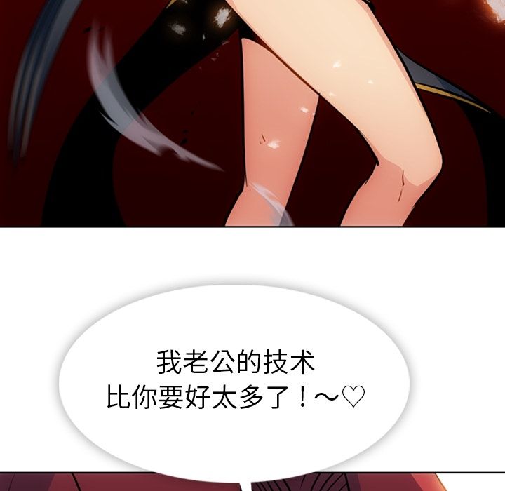 [Manhwa] Such a cute spy? Plot, big breasts#[113P]-25