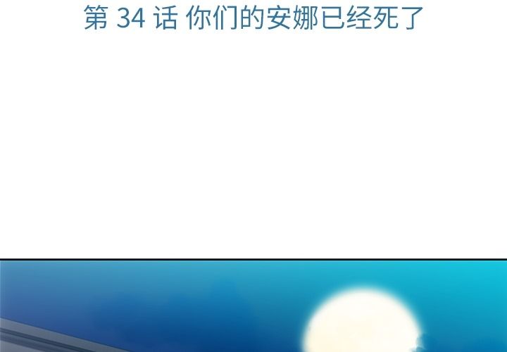 [Manhwa] Such a cute spy? Plot, big breasts#[113P]-3
