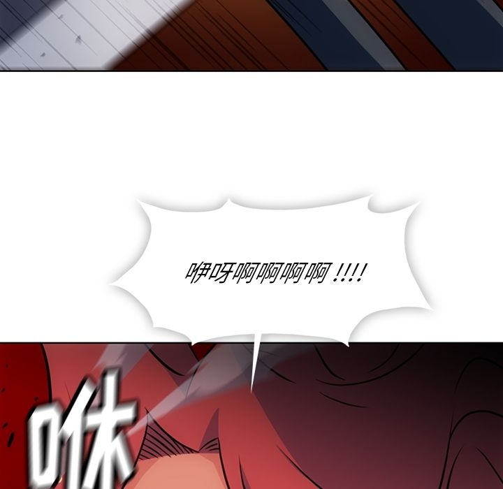 [Manhwa] Such a cute spy? Plot, big breasts#[113P]-33
