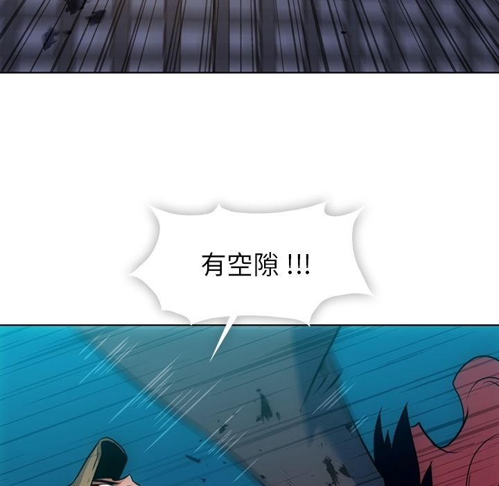 [Manhwa] Such a cute spy? Plot, big breasts#[113P]-39
