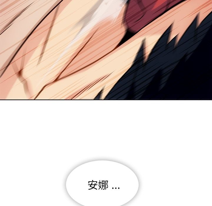 [Manhwa] Such a cute spy? Plot, big breasts#[113P]-46