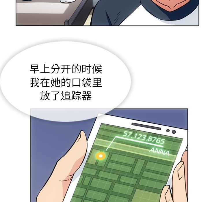 [Manhwa] Such a cute spy? Plot, big breasts#[113P]-49