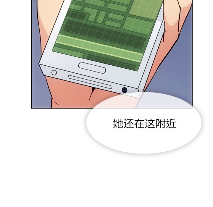 [Manhwa] Such a cute spy? Plot, big breasts#[113P]-50