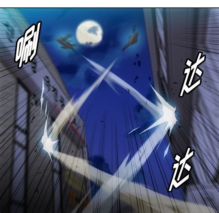 [Manhwa] Such a cute spy? Plot, big breasts#[113P]-51