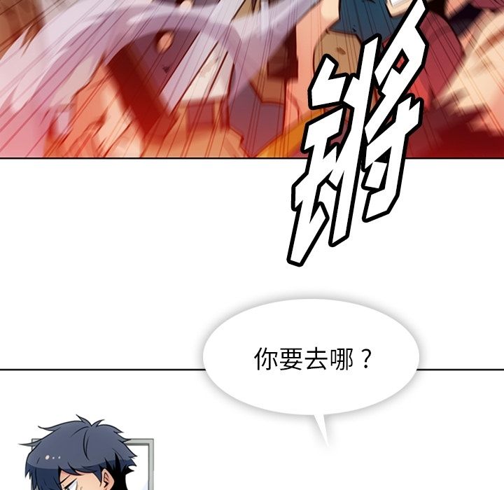 [Manhwa] Such a cute spy? Plot, big breasts#[113P]-53