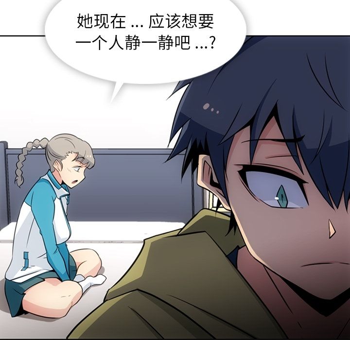 [Manhwa] Such a cute spy? Plot, big breasts#[113P]-57