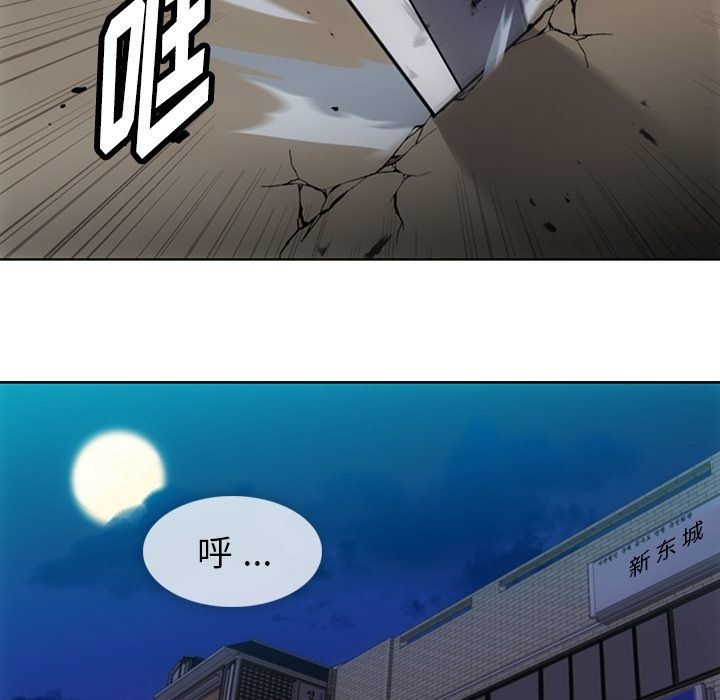 [Manhwa] Such a cute spy? Plot, big breasts#[113P]-62