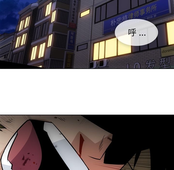 [Manhwa] Such a cute spy? Plot, big breasts#[113P]-63