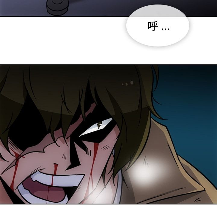 [Manhwa] Such a cute spy? Plot, big breasts#[113P]-66