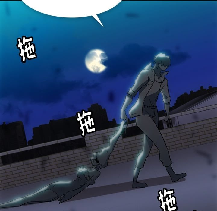 [Manhwa] Such a cute spy? Plot, big breasts#[113P]-72