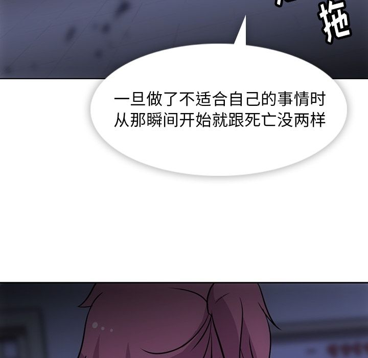 [Manhwa] Such a cute spy? Plot, big breasts#[113P]-73