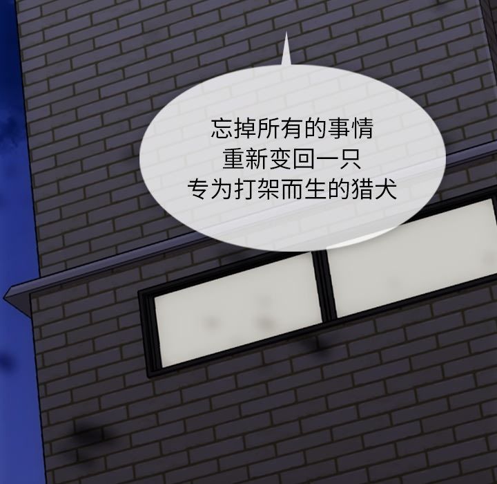 [Manhwa] Such a cute spy? Plot, big breasts#[113P]-77