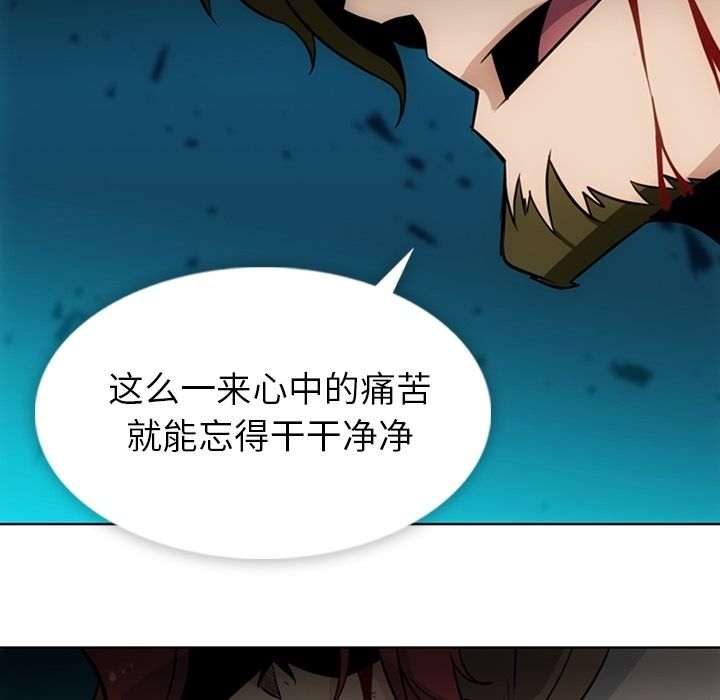 [Manhwa] Such a cute spy? Plot, big breasts#[113P]-79