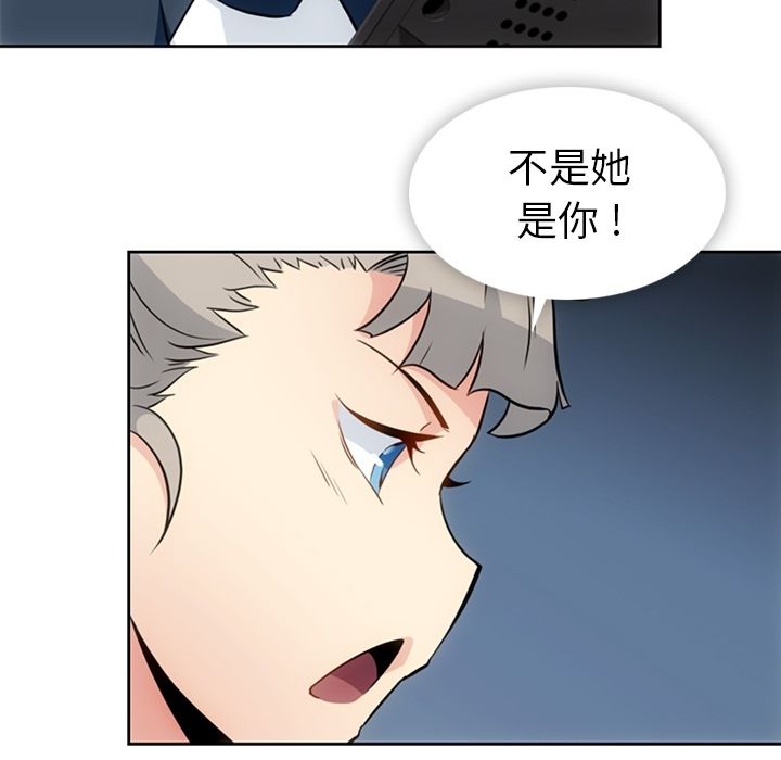 [Manhwa] Such a cute spy? Plot, big breasts#[113P]-9