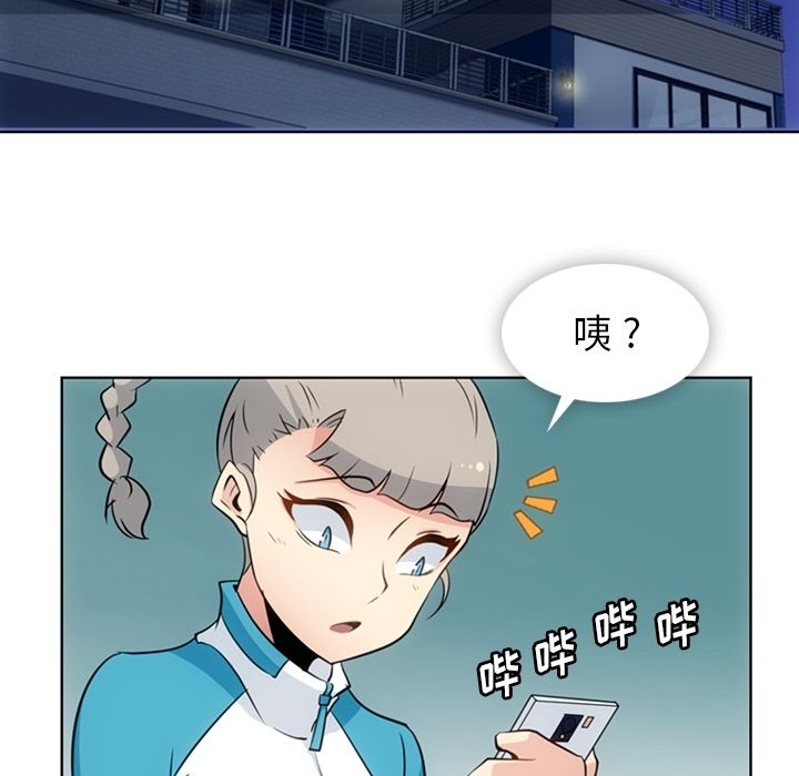 [Manhwa] Such a cute spy? Plot, big breasts#[113P]-98