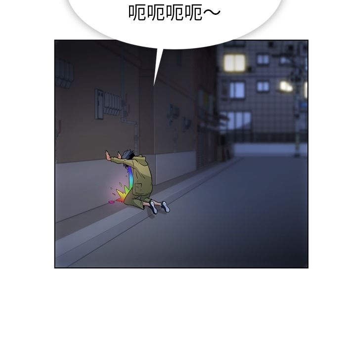 [Manhwa] Such a cute spy? Plot, big breasts#[101P]-11