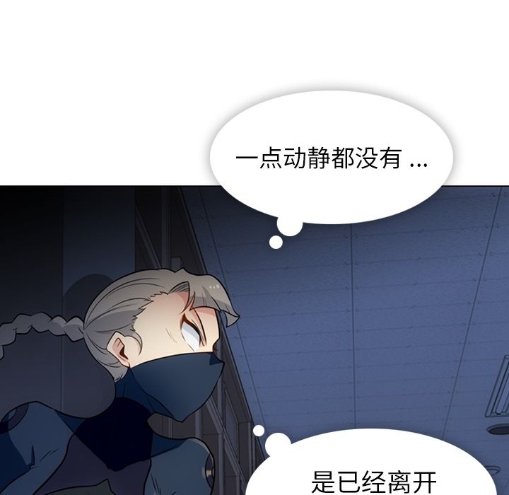 [Manhwa] Such a cute spy? Plot, big breasts#[101P]-15