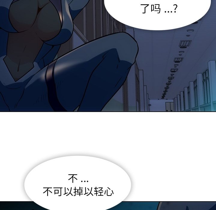 [Manhwa] Such a cute spy? Plot, big breasts#[101P]-16