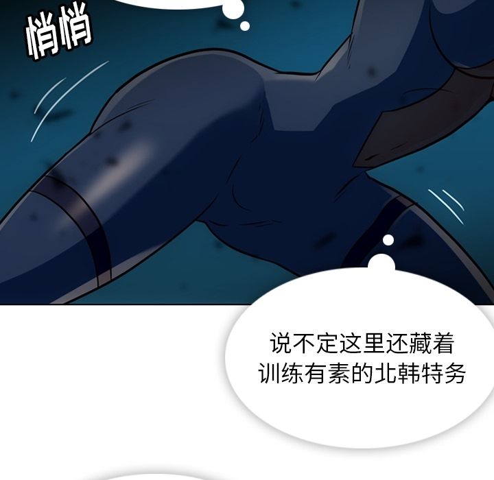 [Manhwa] Such a cute spy? Plot, big breasts#[101P]-17