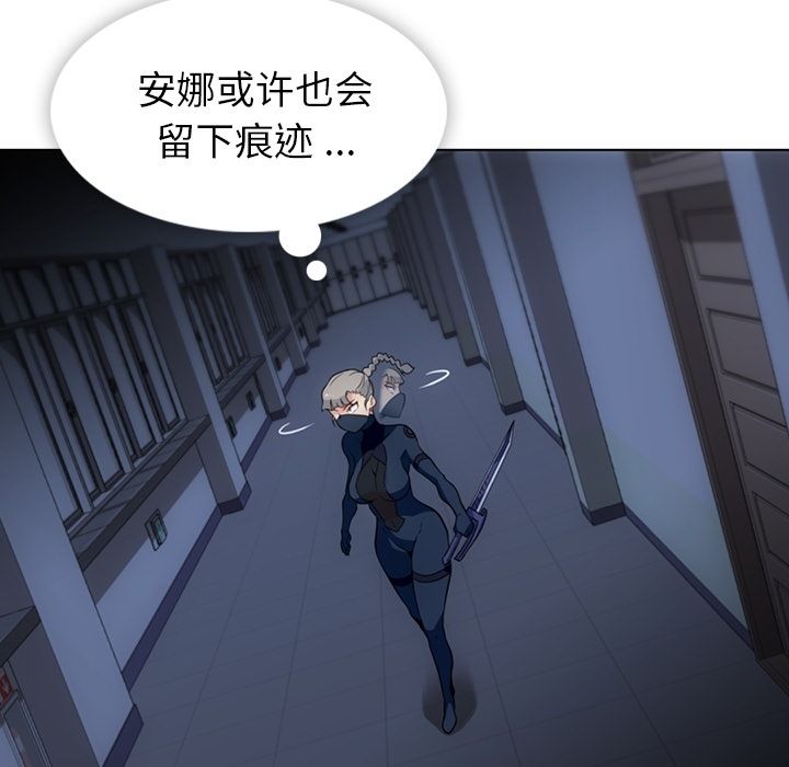 [Manhwa] Such a cute spy? Plot, big breasts#[101P]-18