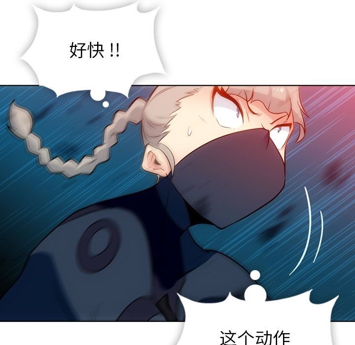 [Manhwa] Such a cute spy? Plot, big breasts#[101P]-33