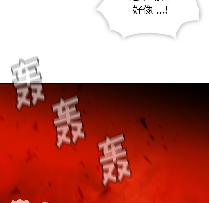 [Manhwa] Such a cute spy? Plot, big breasts#[101P]-34