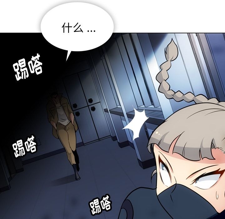 [Manhwa] Such a cute spy? Plot, big breasts#[101P]-39