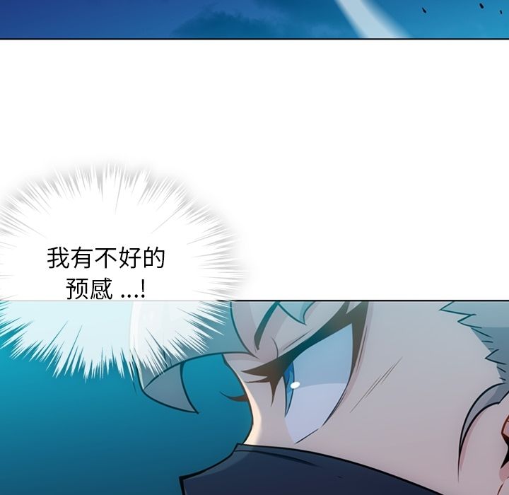[Manhwa] Such a cute spy? Plot, big breasts#[101P]-4