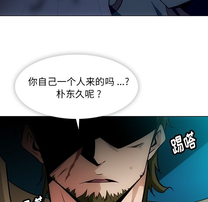 [Manhwa] Such a cute spy? Plot, big breasts#[101P]-40